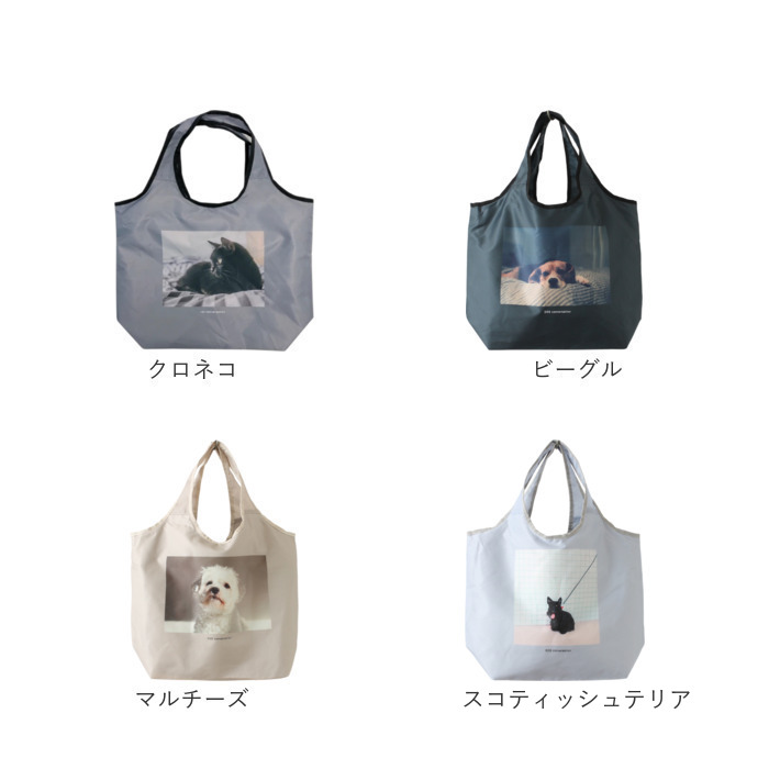 エコバッグ おしゃれ 折りたたみ 通販 保冷 保温 トートバッグ エコバック サブバッグ ショッピングバッグ コンパクト ファスナー バッグ エコバッグ |  | 16