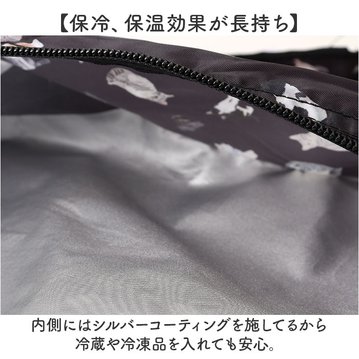 エコバッグ おしゃれ 折りたたみ 通販 保冷 保温 トートバッグ エコバック サブバッグ ショッピングバッグ コンパクト ファスナー バッグ エコバッグ |  | 06