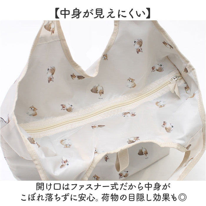 エコバッグ おしゃれ 折りたたみ 通販 保冷 保温 トートバッグ エコバック サブバッグ ショッピングバッグ コンパクト ファスナー バッグ エコバッグ |  | 08