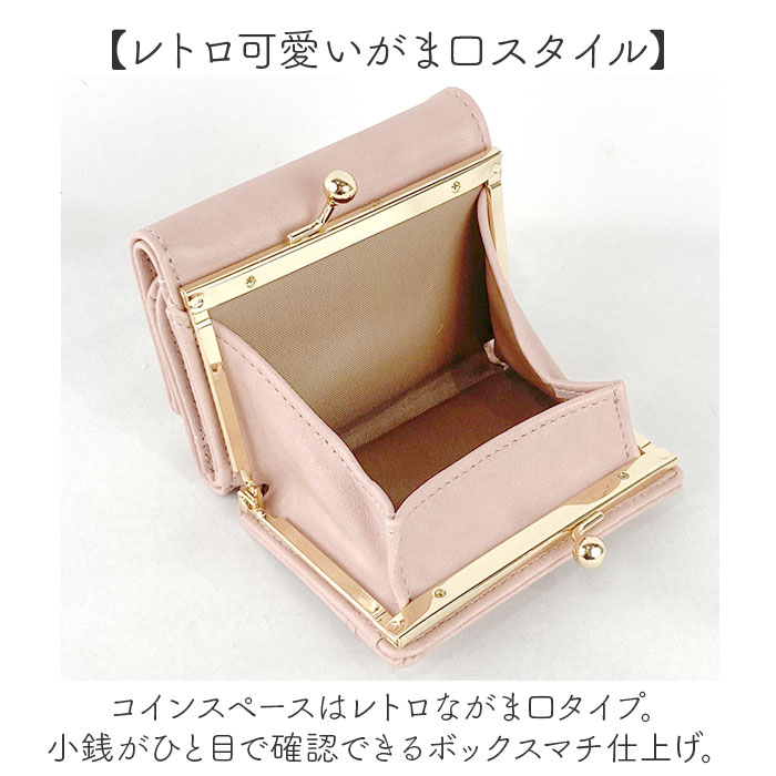 財布 三つ折り レディース 通販 折りたたみ財布 三つ折り財布 折財布