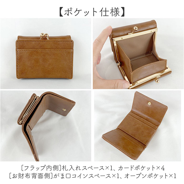 4℃ 三つ折り財布　がま口　ベージュ　本革　新品 財布 三つ折り レディース 通販 折りたたみ財布 三つ折り財布 折