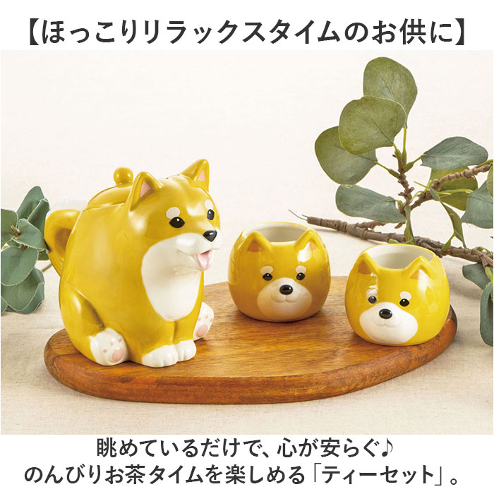 BACKYARD FAMILY（バックヤードファミリー） ティーセット 茶器 通販