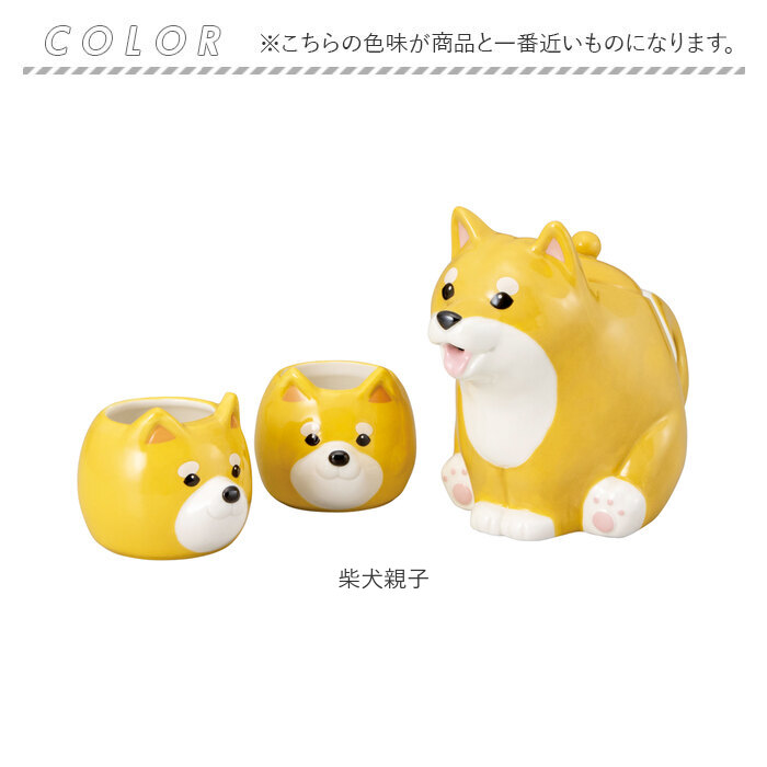 BACKYARD FAMILY（バックヤードファミリー） ティーセット 茶器 通販