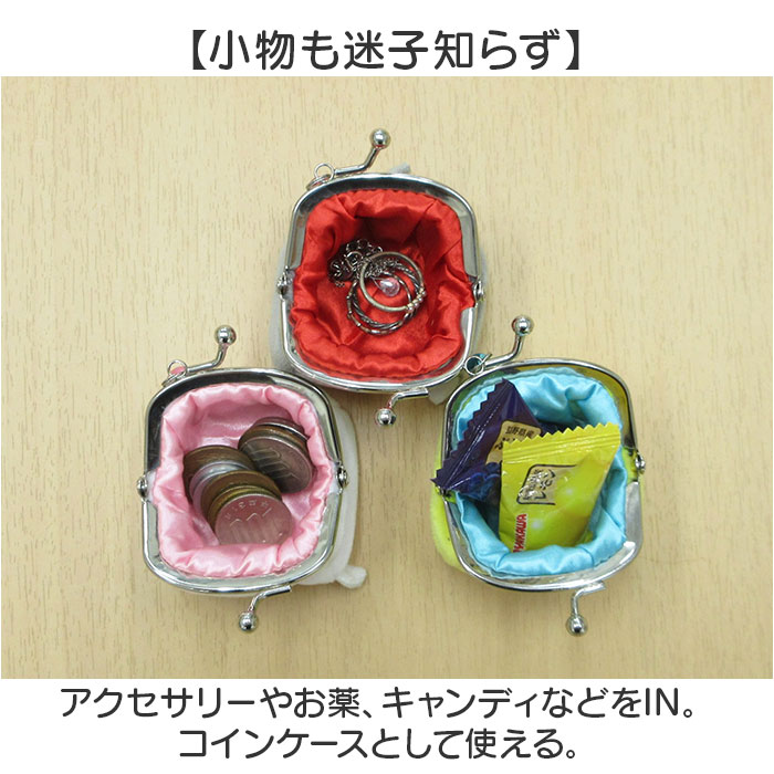 がま口 財布 ミニ がま口財布 通販 プチがま口 がまくち 小銭入れ コイン入れ コインケース ミニ財布 がまくち財布 がま口型 さいふ サイフ がま口 |  | 16