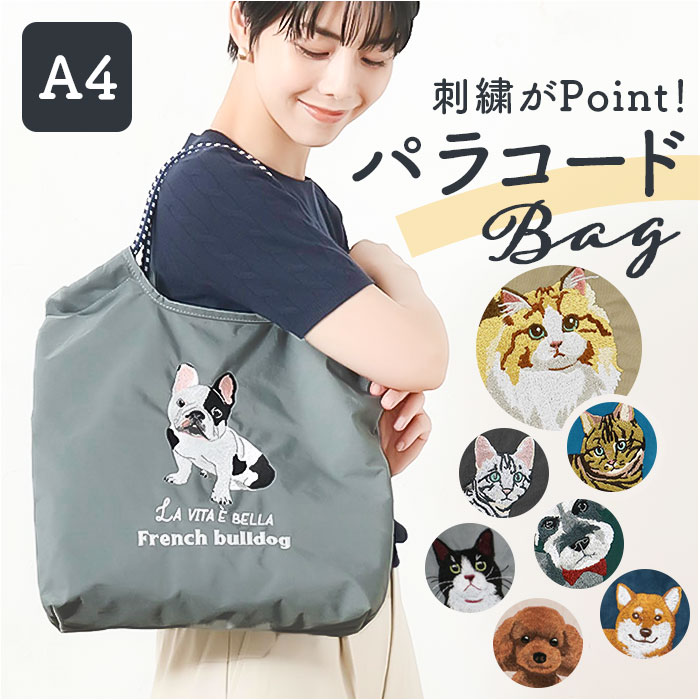 BACKYARD FAMILY（バックヤードファミリー） トートバッグ 刺繍