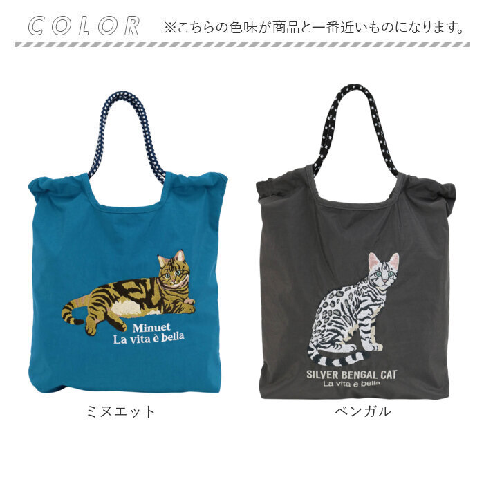 74.ぶーちゃん様 アルベロベロ 動物刺繍トートバッグ ダークグレー アルベロベロ(Alberobello)オレボレブラアニマルテイルシリーズ 刺繍