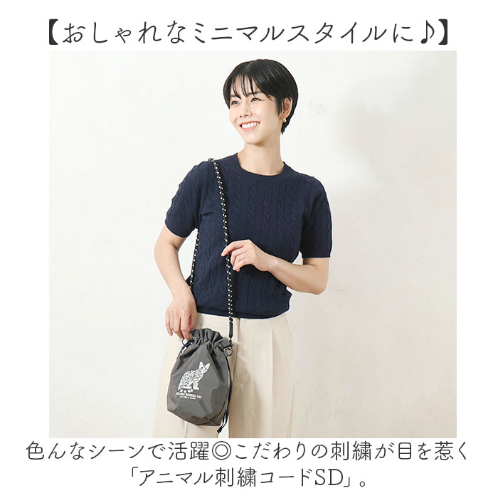 巾着 ショルダーバッグ 通販 巾着ショルダー ミニショルダー 巾着袋 巾着ショルダーバッグ 巾着バッグ 巾着バック サブバッグ サブバック ショルダー | BACKYARD FAMILY | 09