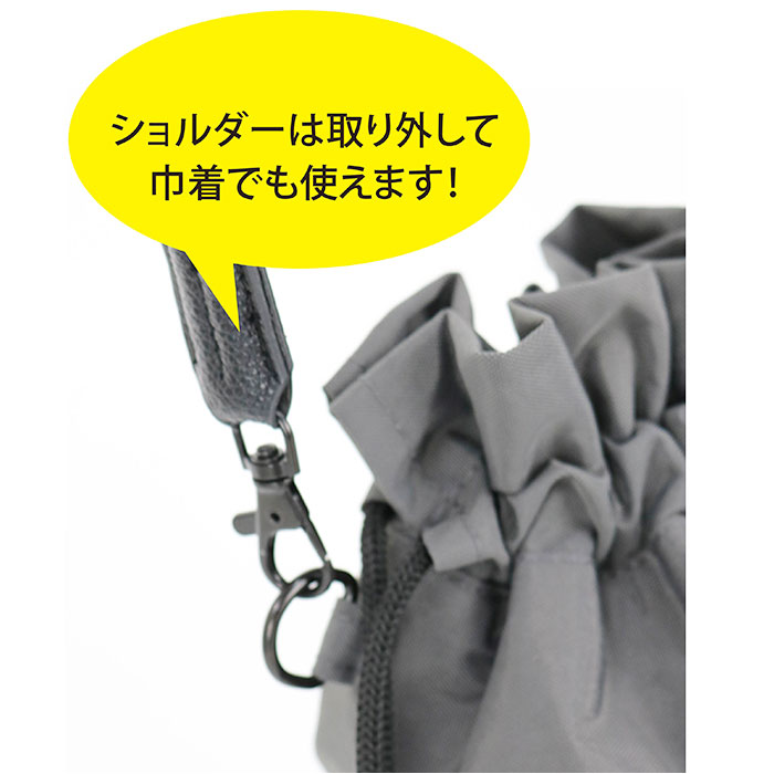巾着 ショルダーバッグ 通販 巾着ショルダー ミニショルダー 巾着袋 巾着ショルダーバッグ 巾着バッグ 巾着バック サブバッグ サブバック ショルダー | BACKYARD FAMILY | 18
