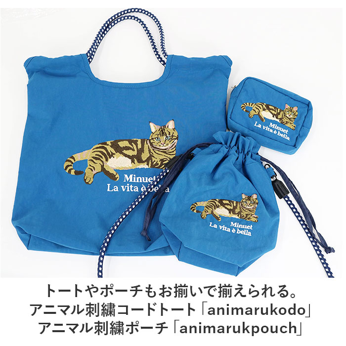 巾着 ショルダーバッグ 通販 巾着ショルダー ミニショルダー 巾着袋 巾着ショルダーバッグ 巾着バッグ 巾着バック サブバッグ サブバック ショルダー | BACKYARD FAMILY | 20