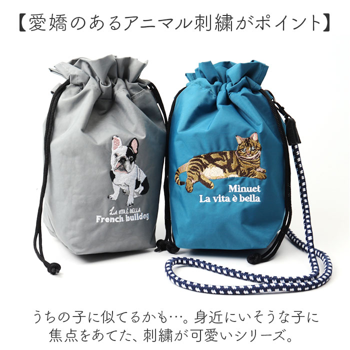 巾着 ショルダーバッグ 通販 巾着ショルダー ミニショルダー 巾着袋 巾着ショルダーバッグ 巾着バッグ 巾着バック サブバッグ サブバック ショルダー | BACKYARD FAMILY | 10