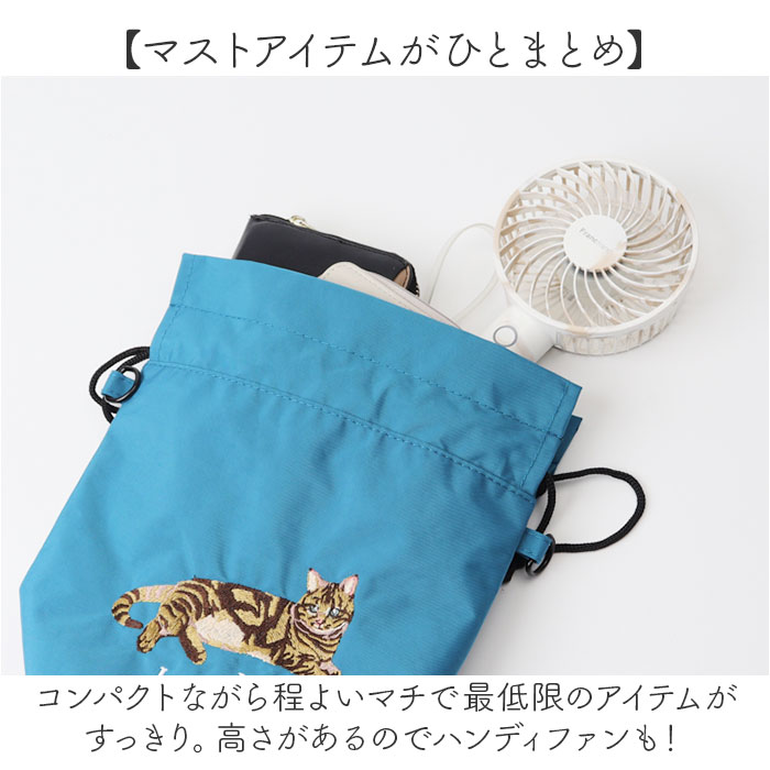 巾着 ショルダーバッグ 通販 巾着ショルダー ミニショルダー 巾着袋 巾着ショルダーバッグ 巾着バッグ 巾着バック サブバッグ サブバック ショルダー | BACKYARD FAMILY | 13