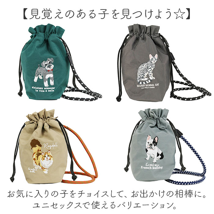 巾着 ショルダーバッグ 通販 巾着ショルダー ミニショルダー 巾着袋 巾着ショルダーバッグ 巾着バッグ 巾着バック サブバッグ サブバック ショルダー | BACKYARD FAMILY | 16
