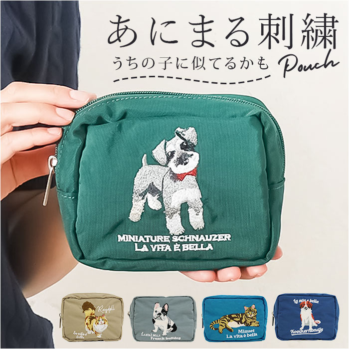 Yahoo! Yahoo!ショッピング(ヤフー ショッピング)ポーチ 小物入れ 通販 メイクポーチ 化粧ポーチ コスメポーチ ミニポーチ アクセサリーポーチ レディース メンズ 動物 アニマル刺繍 小さめ 軽量 化粧品