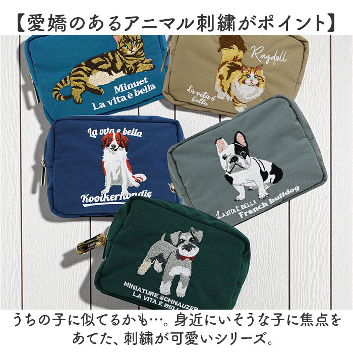 ポーチ 小物入れ 通販 メイクポーチ 化粧ポーチ コスメポーチ ミニポーチ アクセサリーポーチ レディース メンズ 動物 アニマル刺繍 小さめ 軽量 化粧品 | BACKYARD FAMILY | 10
