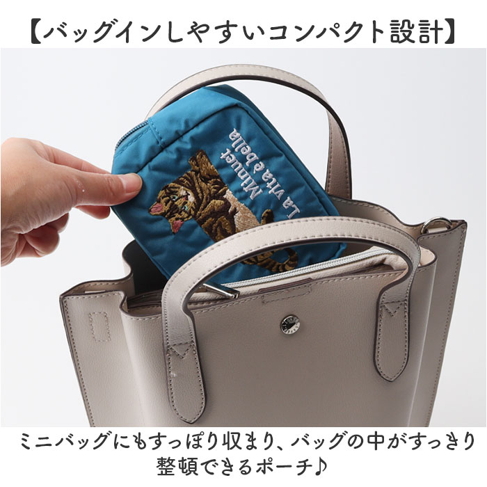ポーチ 小物入れ 通販 メイクポーチ 化粧ポーチ コスメポーチ ミニポーチ アクセサリーポーチ レディース メンズ 動物 アニマル刺繍 小さめ 軽量 化粧品 | BACKYARD FAMILY | 12