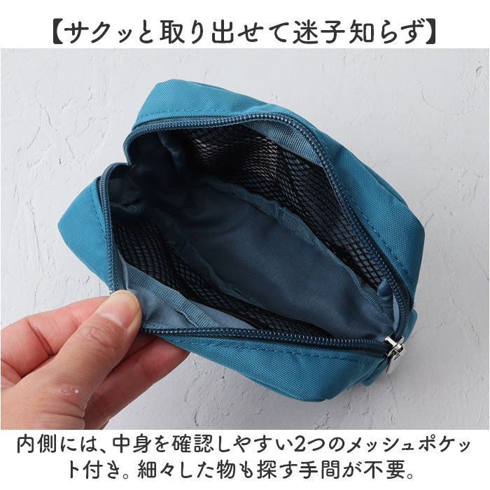 ポーチ 小物入れ 通販 メイクポーチ 化粧ポーチ コスメポーチ ミニポーチ アクセサリーポーチ レディース メンズ 動物 アニマル刺繍 小さめ 軽量 化粧品 | BACKYARD FAMILY | 13