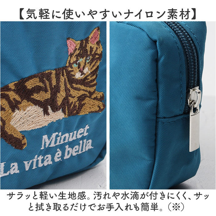 ポーチ 小物入れ 通販 メイクポーチ 化粧ポーチ コスメポーチ ミニポーチ アクセサリーポーチ レディース メンズ 動物 アニマル刺繍 小さめ 軽量 化粧品 | BACKYARD FAMILY | 15