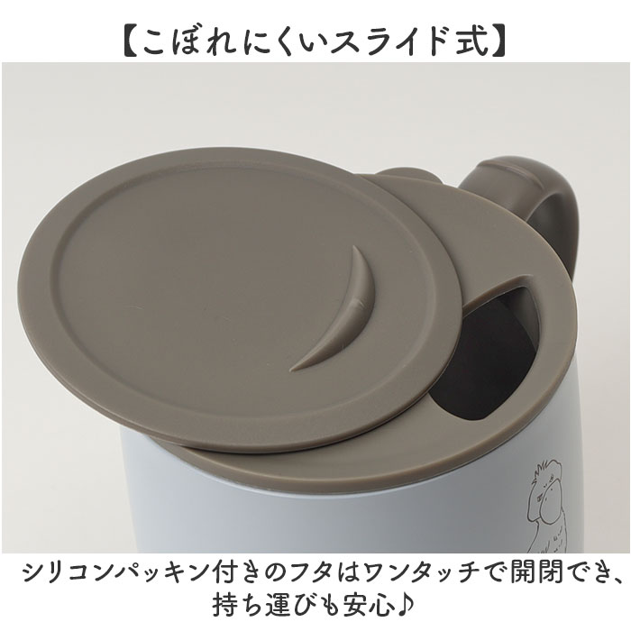 アニマルポ animarupo アニマルポ ステンレスマグ 通販 マグ カップ コップ 保温マグカップ 保温 保冷 蓋付き 蓋つき 保冷保温 ステンレス かわいい 可愛い |  | 09