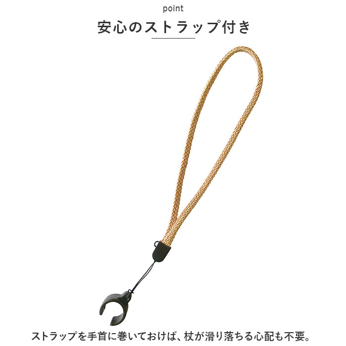 愛杖 杖 折りたたみ 通販 ステッキ スリムステッキ 折り畳み 折畳 軽量 軽い スリム 猫 ねこ ネコ 動物 アニマル かわいい 可愛い 折り畳みタイプ 介護 | 愛杖 | 10