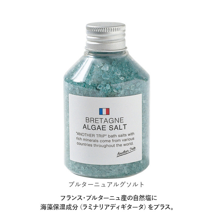 アナザートリップ 入浴剤 通販 バスソルト 世界のバスソルト バスグッズ バス ソルト お風呂 ギフト プチギフト バスタイム 女性 大人 アナザートリップ | アナザートリップ | 10