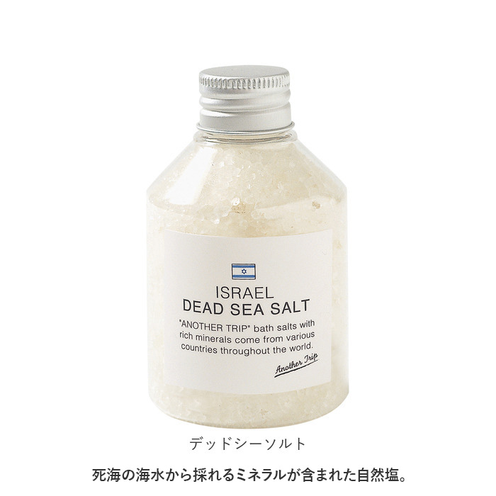 アナザートリップ 入浴剤 通販 バスソルト 世界のバスソルト バスグッズ バス ソルト お風呂 ギフト プチギフト バスタイム 女性 大人 アナザートリップ | アナザートリップ | 11
