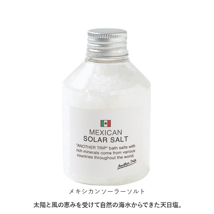 アナザートリップ 入浴剤 通販 バスソルト 世界のバスソルト バスグッズ バス ソルト お風呂 ギフト プチギフト バスタイム 女性 大人 アナザートリップ | アナザートリップ | 12