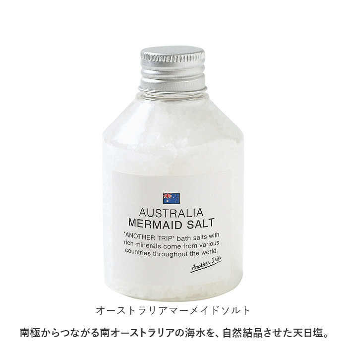 アナザートリップ 入浴剤 通販 バスソルト 世界のバスソルト バスグッズ バス ソルト お風呂 ギフト プチギフト バスタイム 女性 大人 アナザートリップ | アナザートリップ | 14