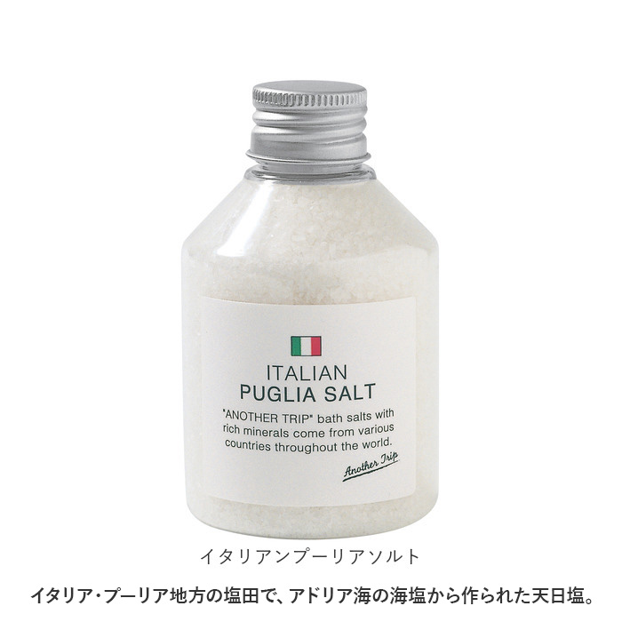 アナザートリップ 入浴剤 通販 バスソルト 世界のバスソルト バスグッズ バス ソルト お風呂 ギフト プチギフト バスタイム 女性 大人 アナザートリップ | アナザートリップ | 15