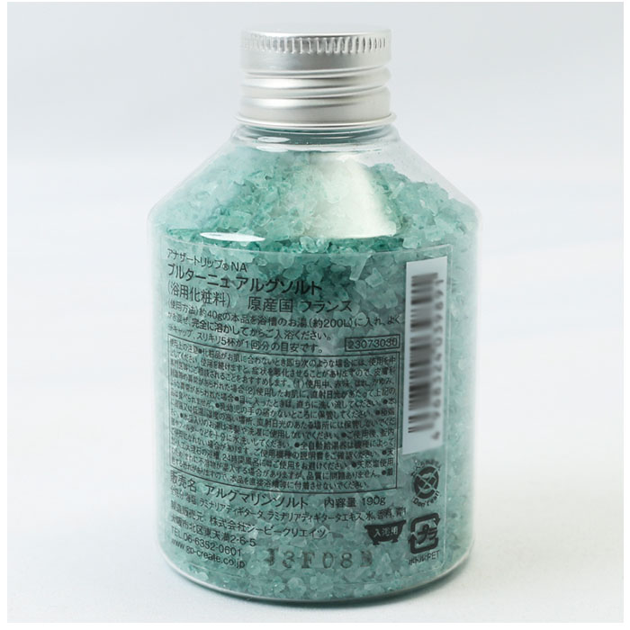 アナザートリップ 入浴剤 セット 通販 バスソルト 世界のバスソルト 8個セット バスグッズ バス ソルト お風呂 ギフト バスタイム プチギフト アナザートリップ | アナザートリップ | 08