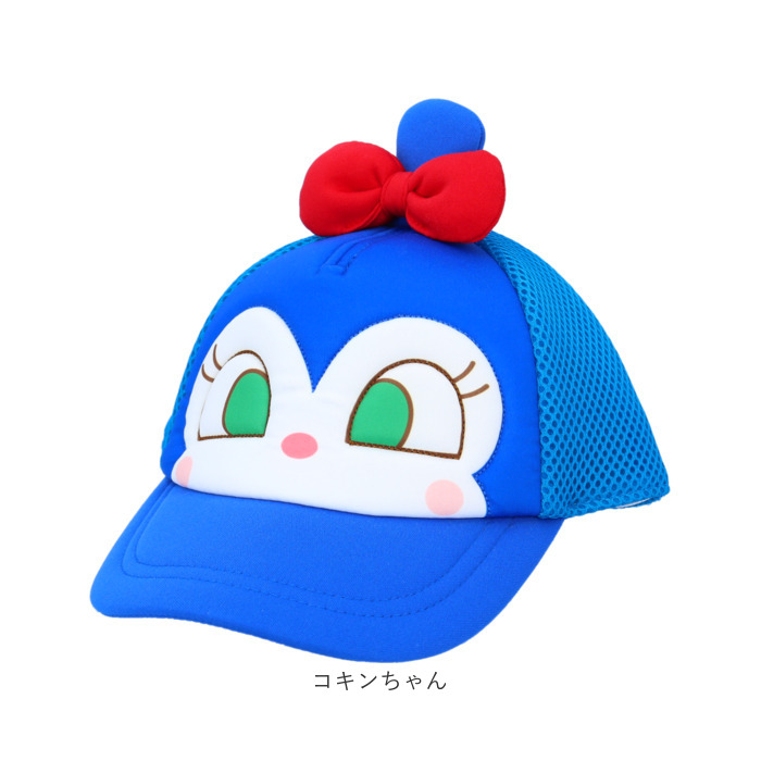 メッシュキャップ キッズ 通販 アンパンマン 帽子 ぼうし キャップ ベビー帽子 ベビー 子供 子ども こども あんぱんまん なりきり帽子  メッシュキャップ |  | 19