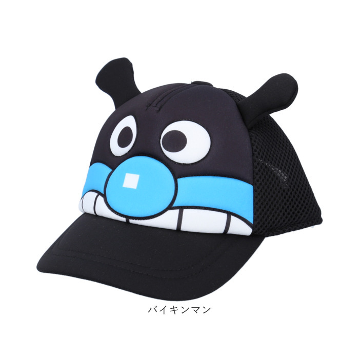 メッシュキャップ キッズ 通販 アンパンマン 帽子 ぼうし キャップ ベビー帽子 ベビー 子供 子ども こども あんぱんまん なりきり帽子  メッシュキャップ |  | 20