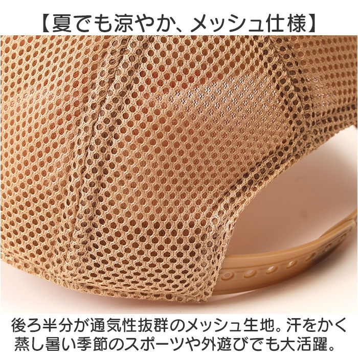 メッシュキャップ キッズ 通販 アンパンマン 帽子 ぼうし キャップ ベビー帽子 ベビー 子供 子ども こども あんぱんまん なりきり帽子  メッシュキャップ |  | 09