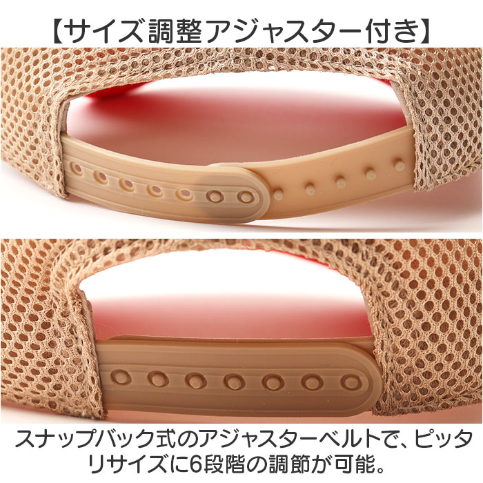 メッシュキャップ キッズ 通販 アンパンマン 帽子 ぼうし キャップ ベビー帽子 ベビー 子供 子ども こども あんぱんまん なりきり帽子  メッシュキャップ |  | 10