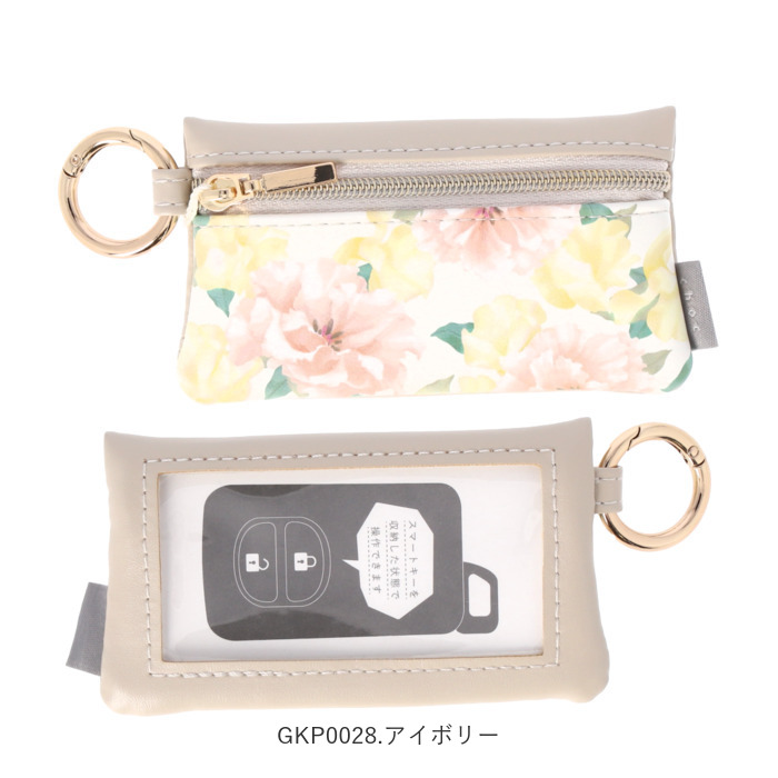 フラワーリング キーケース FLOWERING GKP 通販 静電気軽減 スマートキーポーチ キーポーチ 鍵ケース 小物入れ レディース カー用品 車用品 フラワーリング | Flowering | 19