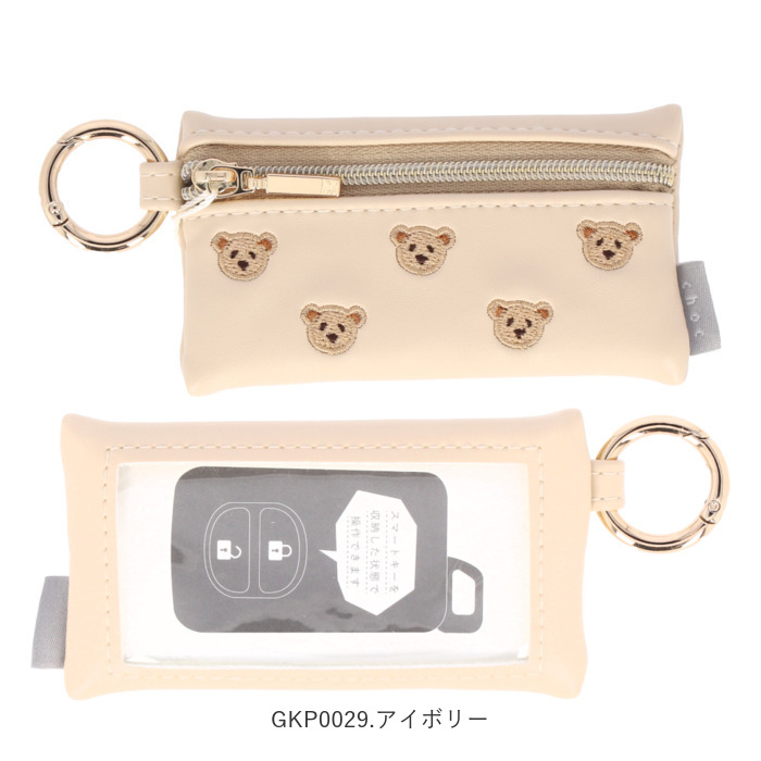 フラワーリング キーケース FLOWERING GKP 通販 静電気軽減 スマートキーポーチ キーポーチ 鍵ケース 小物入れ レディース カー用品 車用品 フラワーリング | Flowering | 21