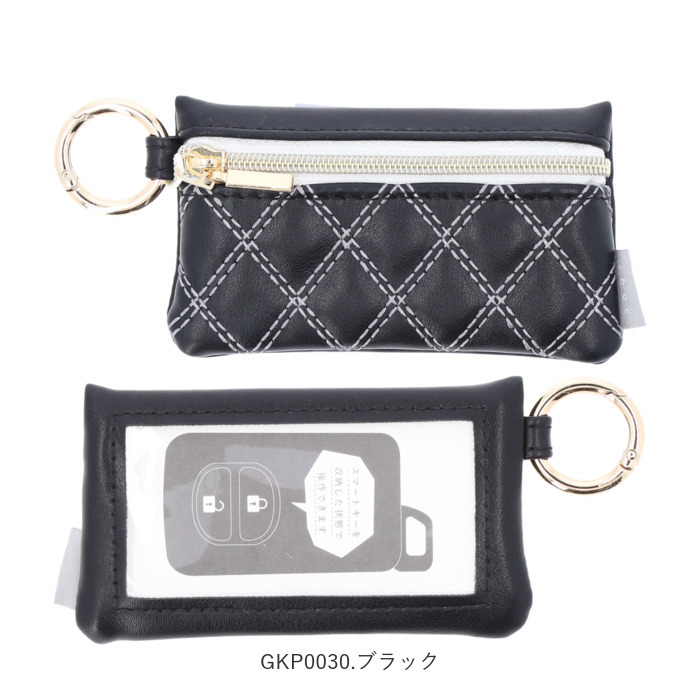 フラワーリング キーケース FLOWERING GKP 通販 静電気軽減 スマートキーポーチ キーポーチ 鍵ケース 小物入れ レディース カー用品 車用品 フラワーリング | Flowering | 22