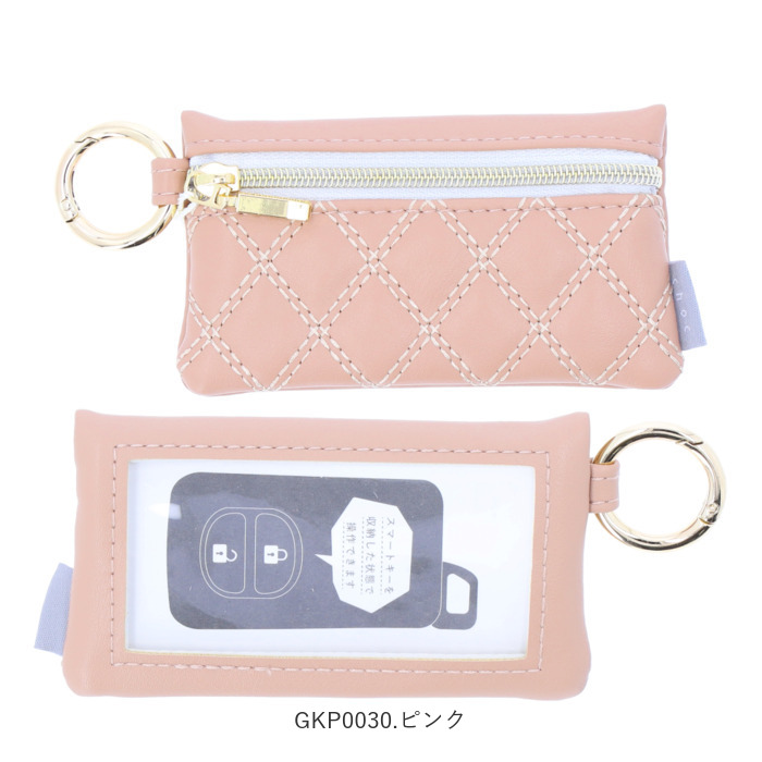 フラワーリング キーケース FLOWERING GKP 通販 静電気軽減 スマートキーポーチ キーポーチ 鍵ケース 小物入れ レディース カー用品 車用品 フラワーリング | Flowering | 24