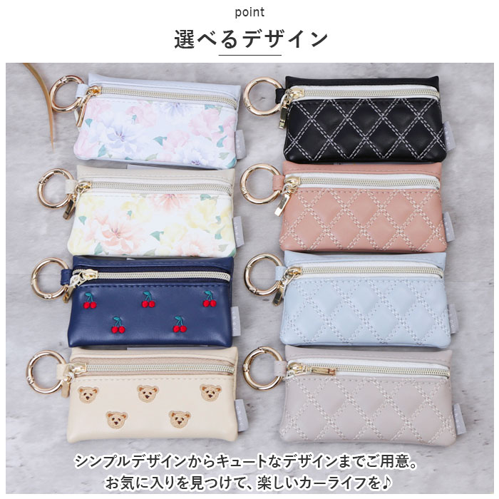 フラワーリング キーケース FLOWERING GKP 通販 静電気軽減 スマートキーポーチ キーポーチ 鍵ケース 小物入れ レディース カー用品 車用品 フラワーリング | Flowering | 14