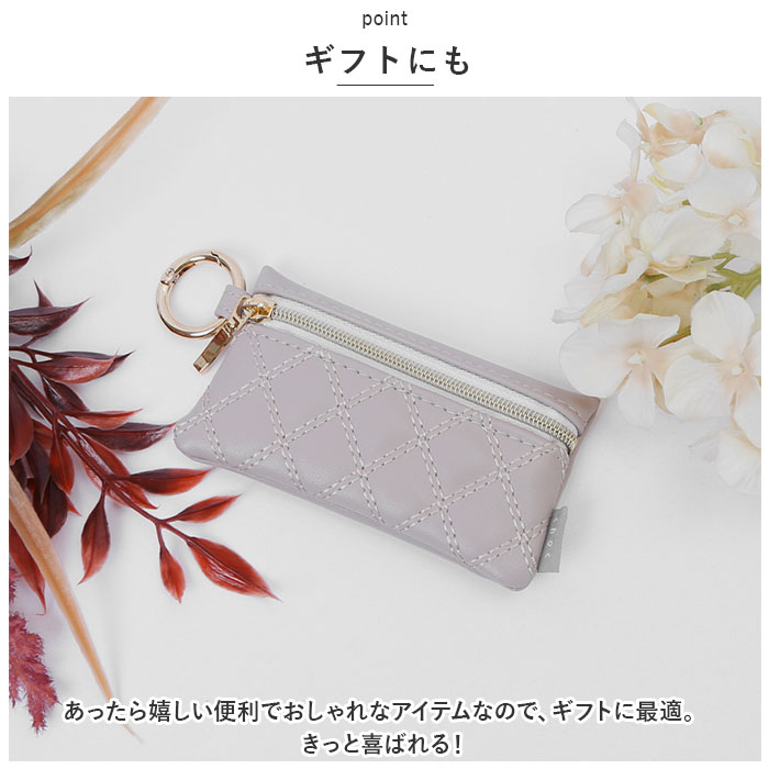 フラワーリング キーケース FLOWERING GKP 通販 静電気軽減 スマートキーポーチ キーポーチ 鍵ケース 小物入れ レディース カー用品 車用品 フラワーリング | Flowering | 15
