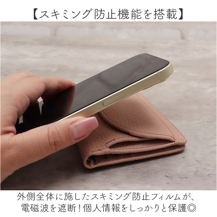財布 ミニウォレット 革 通販 ミニ財布 サイフ さいふ ウォレット RFID 小銭入れ 革財布 二つ折り財布 本革 牛革 レザー ミニウォレットブランド 財布 |  | 10
