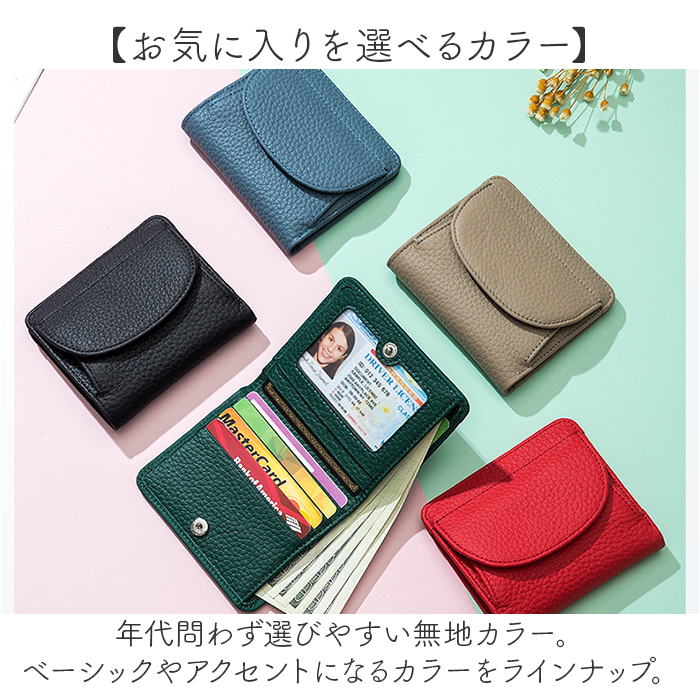 財布 ミニウォレット 革 通販 ミニ財布 サイフ さいふ ウォレット RFID 小銭入れ 革財布 二つ折り財布 本革 牛革 レザー ミニウォレットブランド 財布 |  | 11
