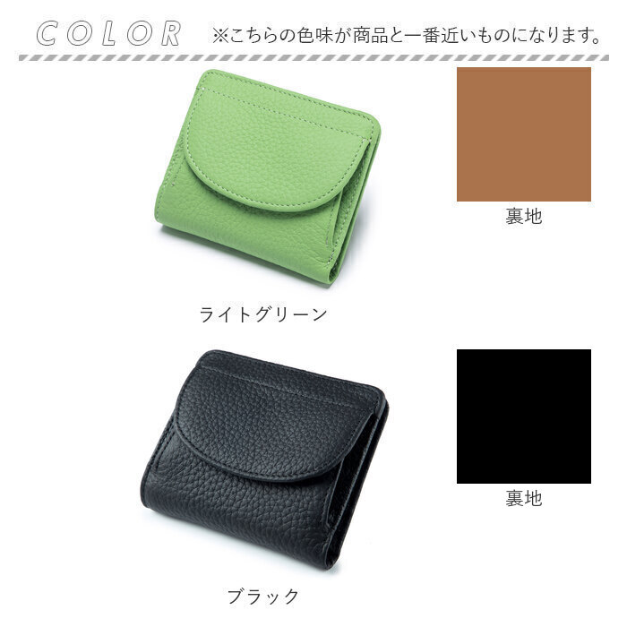 財布 ミニウォレット 革 通販 ミニ財布 サイフ さいふ ウォレット RFID 小銭入れ 革財布 二つ折り財布 本革 牛革 レザー ミニウォレットブランド 財布 |  | 16