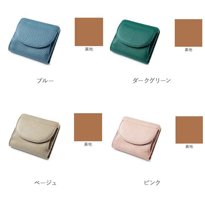 財布 ミニウォレット 革 通販 ミニ財布 サイフ さいふ ウォレット RFID 小銭入れ 革財布 二つ折り財布 本革 牛革 レザー ミニウォレットブランド 財布 |  | 17