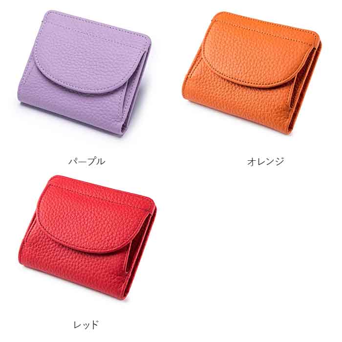 財布 ミニウォレット 革 通販 ミニ財布 サイフ さいふ ウォレット RFID 小銭入れ 革財布 二つ折り財布 本革 牛革 レザー ミニウォレットブランド 財布 |  | 18