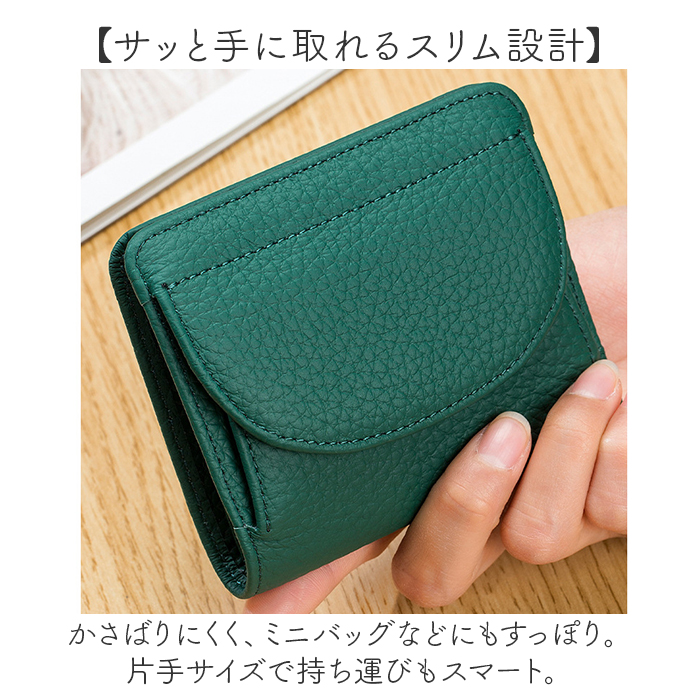 財布 ミニウォレット 革 通販 ミニ財布 サイフ さいふ ウォレット RFID 小銭入れ 革財布 二つ折り財布 本革 牛革 レザー ミニウォレットブランド 財布 |  | 06