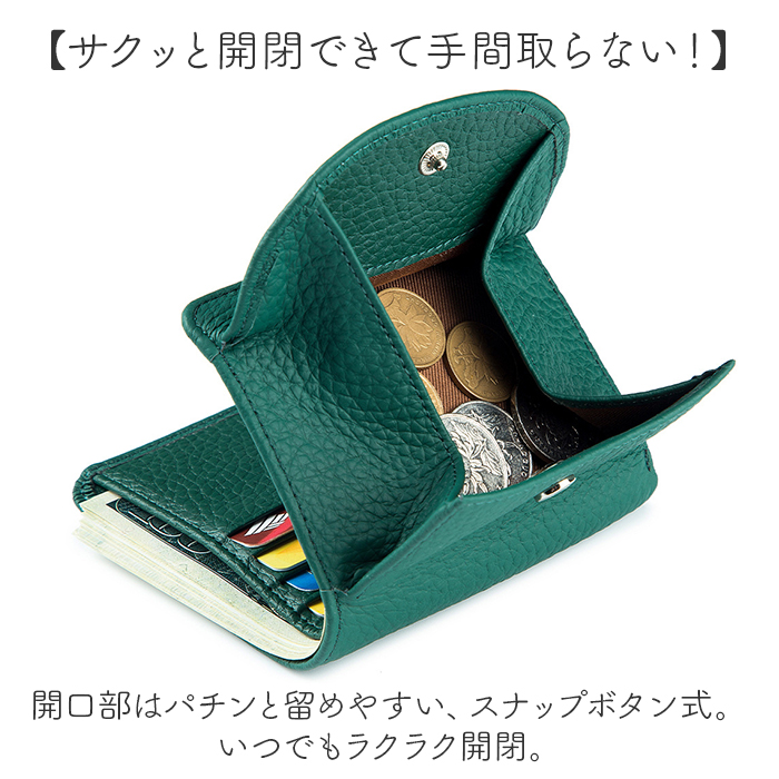 財布 ミニウォレット 革 通販 ミニ財布 サイフ さいふ ウォレット RFID 小銭入れ 革財布 二つ折り財布 本革 牛革 レザー ミニウォレットブランド 財布 |  | 08