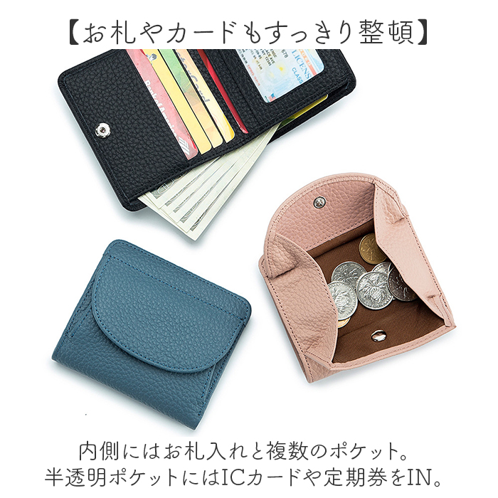 財布 ミニウォレット 革 通販 ミニ財布 サイフ さいふ ウォレット RFID 小銭入れ 革財布 二つ折り財布 本革 牛革 レザー ミニウォレットブランド 財布 |  | 09