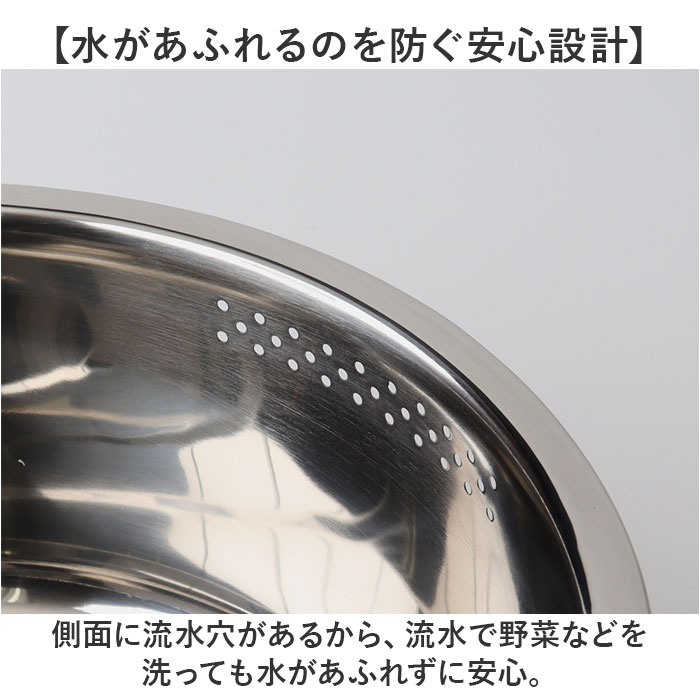 洗い桶 ステンレス 足付き 通販 洗いおけ D型 食器洗い 桶 たらい タライ ボウル ボール ヒロショウ AOD-30 Ｄ型洗いおけ 野菜洗い バット 滑りにくい |  | 04