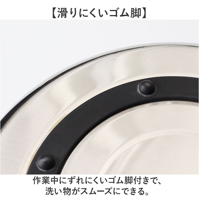 洗い桶 ステンレス 足付き 通販 洗いおけ D型 食器洗い 桶 たらい タライ ボウル ボール ヒロショウ AOD-30 Ｄ型洗いおけ 野菜洗い バット 滑りにくい |  | 05