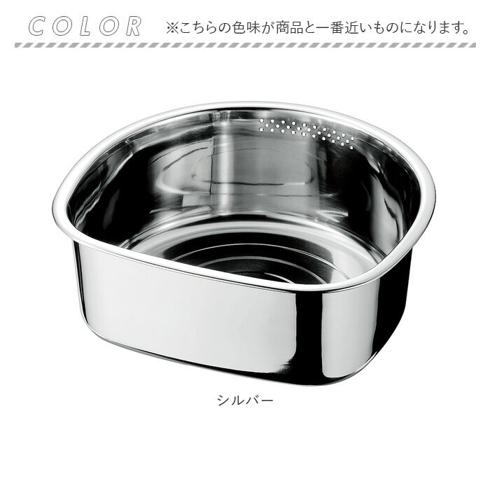 洗い桶 ステンレス 足付き 通販 洗いおけ D型 食器洗い 桶 たらい タライ ボウル ボール ヒロショウ AOD-30 Ｄ型洗いおけ 野菜洗い バット 滑りにくい |  | 08